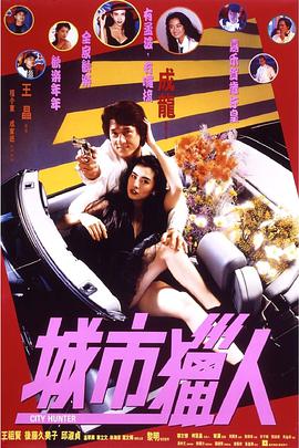 我女人的男人